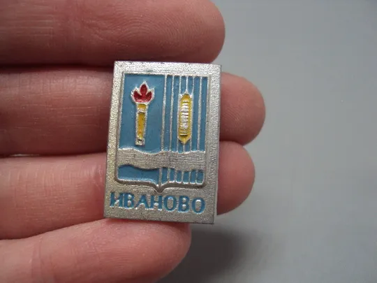 Купити Знак герб Иваново прямоугольный №16532