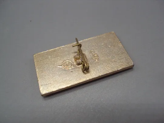 Знак победа родина-мать ссср №16329 З аукціону