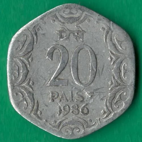 20 пайсів 1986 року Індія Калькутта [МШ1] Ціна