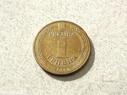 фото, 1 гривня 2012 рік Україна " Блиск " (221)