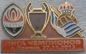 Футбол значок - ФК Шахтер Донецк  - Реал Сосьедад Испания  ЛЧ 2013-14 Ціна