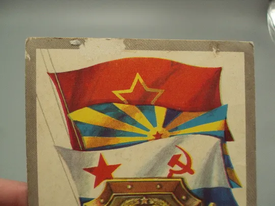 Купити Открытка Слава вооруженным силам ссср! щит флаги художник Г. Ахмедов 1974 год №17988