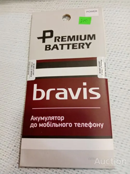 Аккумулятор (оригинал 100%) для Bravis Power новый Ціна