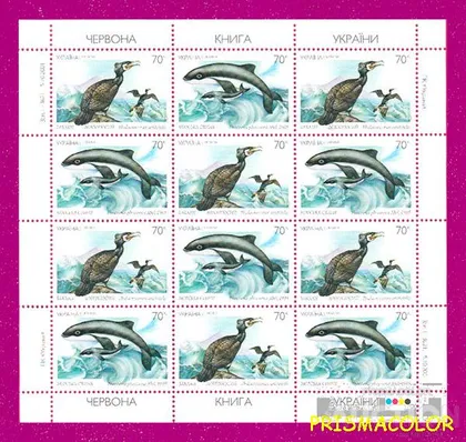 фото, ** УКРАИНА 2002 лист Фауна Баклан-морск свинья !