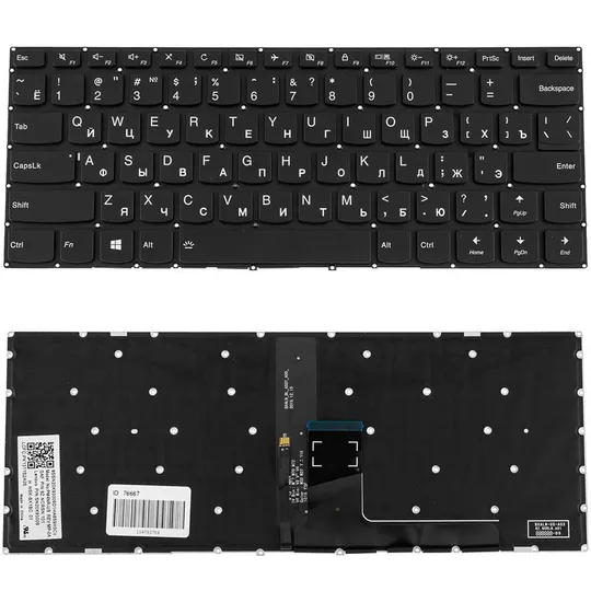 Купити Клавіатура для ноутбука LENOVO (IdeaPad V310-14 series) rus, black, без фрейма, підсвічування клавіш