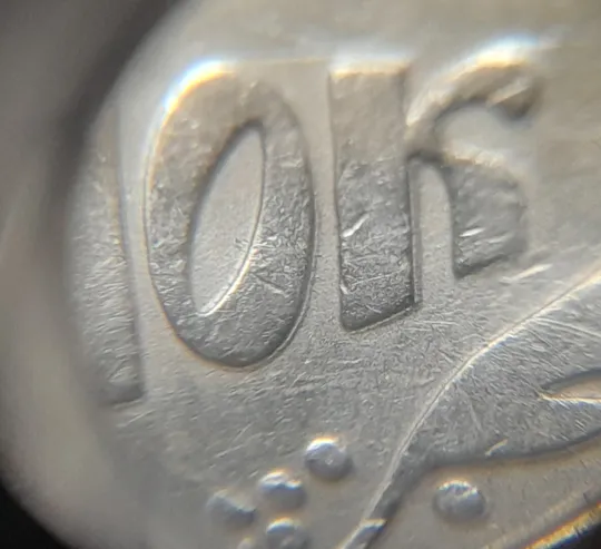 (4757) 50 копійок 1992 1АБм значне зминання елементів зображення реверса (50 копеек 1992 1АБм брак) Продаж