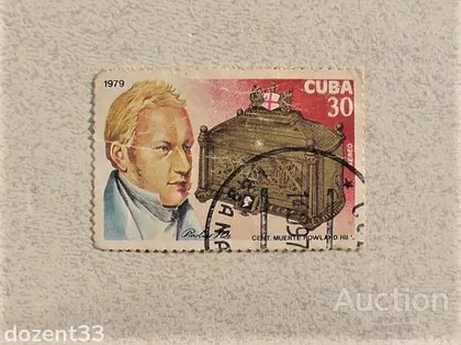 фото, Поштова марка Куба " Особистості " 1979 рік