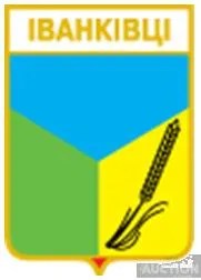 фото, значок геральдика  Іванківці  / Вінницька область /.
