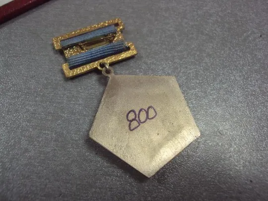знак мастер связи на документах №28 Продаж