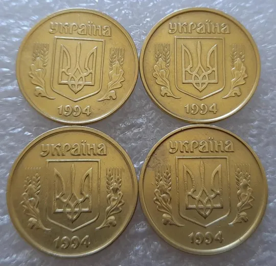 (2827) 25 копійок 1994 1БВм зміщення зображення на аверсі - 4 монети одним лотом (25 копеек 1994 1БВм брак) Ціна