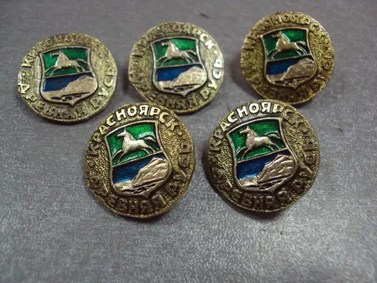 знак герб древняя русь красноярск лот 5 шт №3242 З аукціону