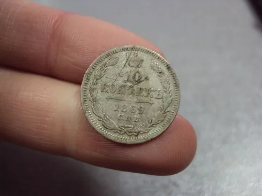 Купити монета россия 10 копеек 1869 ни серебро №909