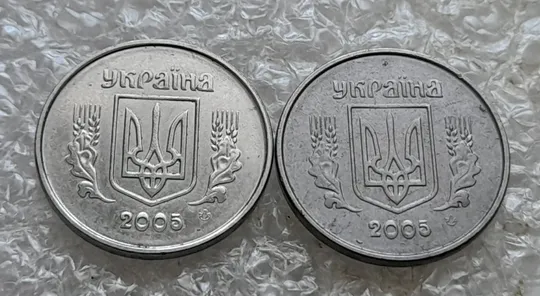 (7235) 1 копійка 2005 з покриттям та без нікелевого покриття - 2 монети одним лотом (1 копейка 2005) Ціна