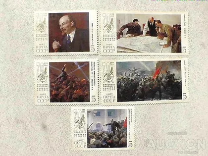 фото, Серія поштових марок СССР " Революція Ленін " 1987 рік