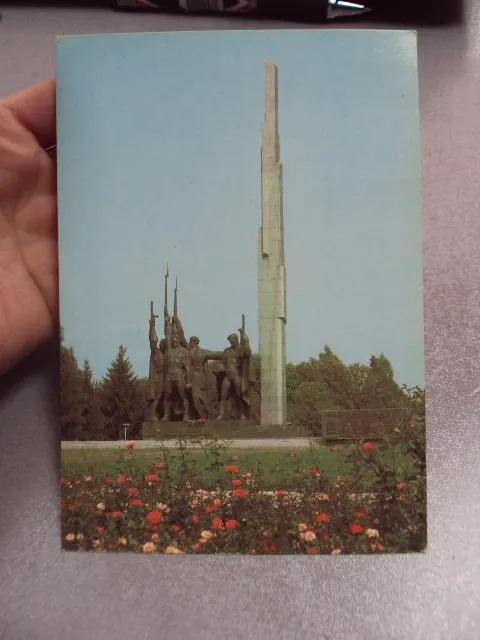 Купити открытка хмельницкий монумент вечной славы 1986 крымчака №10609