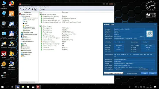 Ноутбук ASUS F556U Intel i5-6200U 2.80GHz/8Gb DDR3/320Gb/HD Graphic 520/ LED TFT 15.6" HD Де купити