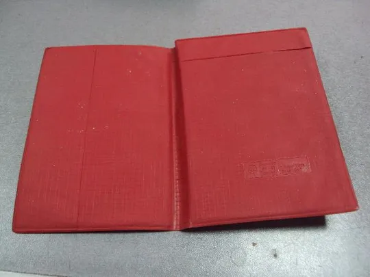 Купити блокнот делегату партийной конференции ленин №5242