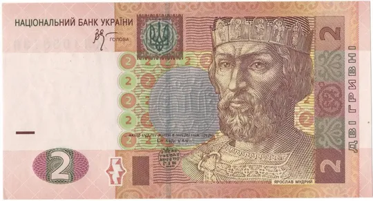 2 гривні 2005 року UNC Україна Стельмах серія ЖЛ Ціна