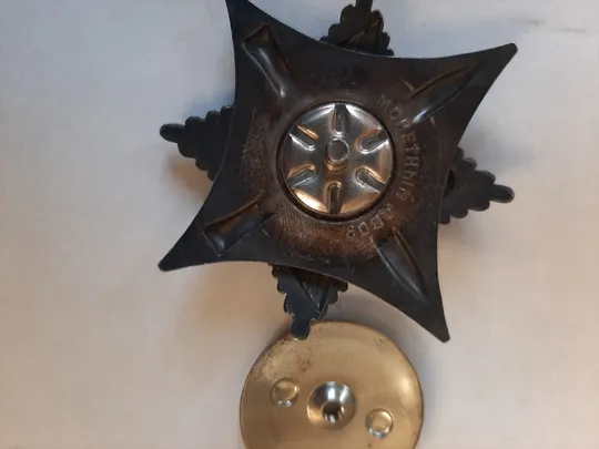 Орден за Службу Родине, 0989093391,N9322 та багато iншого З аукціону