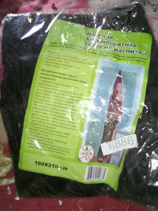 нова 100 на 210 сітка на двері на магнітах. Ціна
