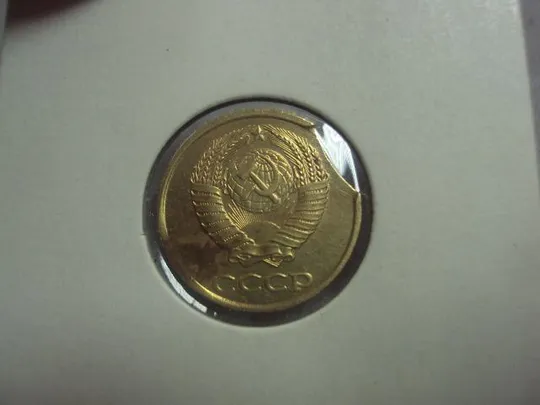 Купити монета ссср 2 копейки 1988 федорин № брак №5285