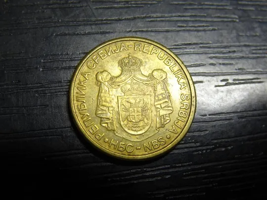 Купити 1 динар Сербія 2005