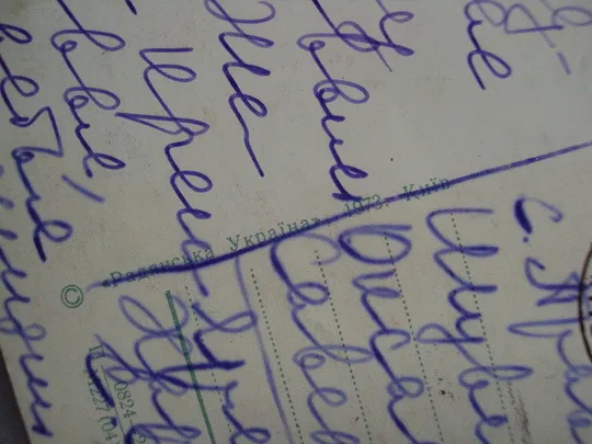 Открытка С Новым годом! елочная игрушка снеговик и птичка Прохоренко и Шамшин 1973 год №16246 Недорого