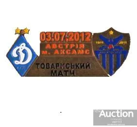 фото, матчевый значок футбол Динамо Киев Украина - Анортосис Фамагуста Кипр ТМ 2012