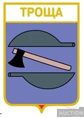 фото, значок геральдика  Троща  / Вінницька область /.