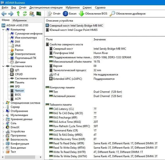 Материнська плата з ноутбука ACER TravelMate 8573 MS2338 48.4NM01.01M Продаж