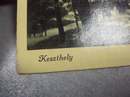 открытка кестхей Keszthely венгрия лот 2 шт №869 Недорого