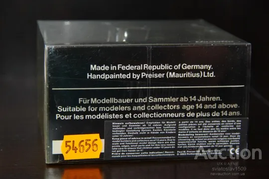Купити индеец стрелок на скачущей лошади ELASTOLIN 70мм ФРГ №54656