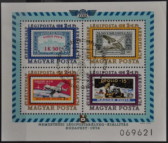 Венгрия Космос Филвыставка 1974 СГ Ціна