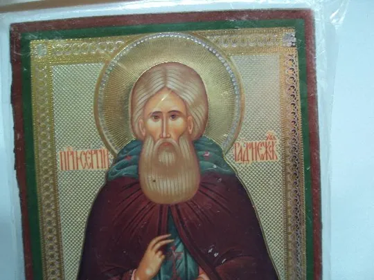 Икона Святой преподобный Сергий Радонежский чудотворец иконка размер 7,5 х 6,3 см №14733с Інтернет-аукціон
