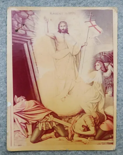 фото, Ікона - Воскресіння Христове - 1980-ті роки