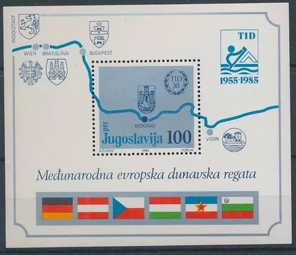 фото, Югославия Дунайская регата спорт геральдика 1985