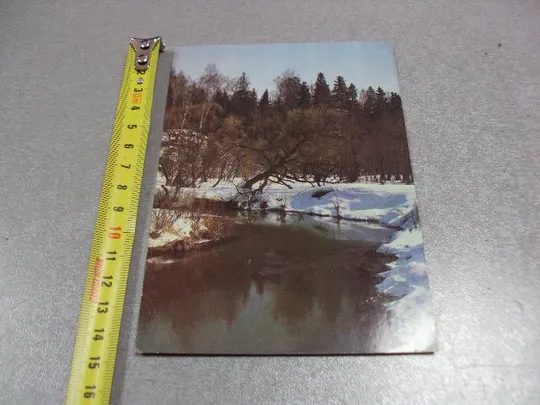 открытка март 1984 листопадова №10351 Ціна