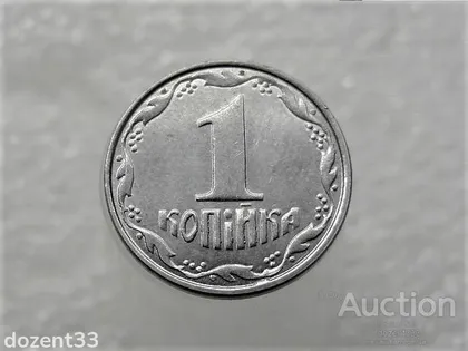 фото, 1 копійка 2012 рік Україна " Брак, Викришка Штемпеля Реверса " (147+)