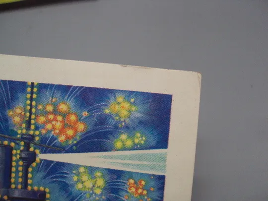 Открытка С праздником октября! гвоздики, салют и крейсер Аврора художник И. Дергилев 1977 год №16111 З аукціону