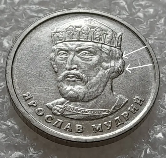 (6371) 2 гривні 2022 гарні викрошки на реверсі (2 гривні 2022 брак) Ціна