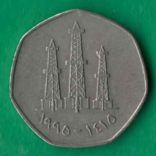 Купити 50 філсів 1995 року ОАЕ [МШ]