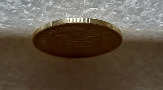 Купити (6736) 25 копійок 1992 1.2ААм, нечаста (25 копеек 1992 1.2ААм)