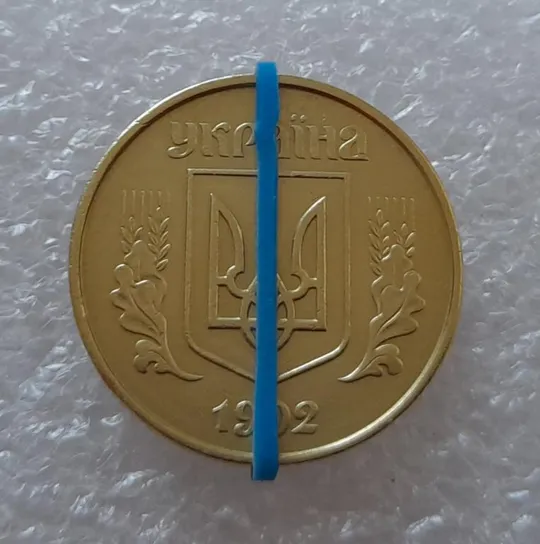 Купити (2676) 50 копійок 1992 1ААк поворот (порушення соосності) (50 копеек 1992 1ААк брак)