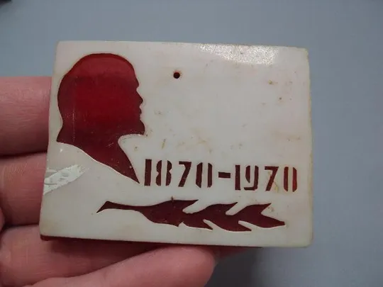 накладка ленин 100 лет 1870-1970 пластмасса №14843 Де купити
