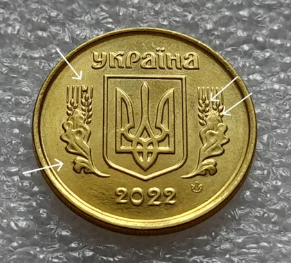 фото, (8058) 10 копійок 2022 гарні викрошки на аверсі (різновид) (10 копеек 2022 брак)