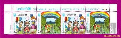 фото, ** УКРАИНА 2013 верх листа День защиты детей