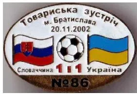 фото, футбол Серия "Все матчи сборной Украины" матч №86 СЛОВАКИЯ - УКРАИНА  тм 2002