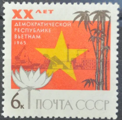 фото, СССР 20 лет Вьетнаму 1965