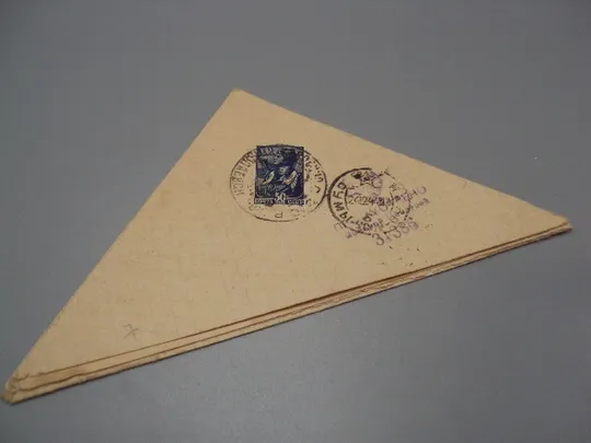 Купити Письмо военное г. Сумы г. Скадовск фронтовое треугольник 1944 г. полевая почта марка гашение №18677ч