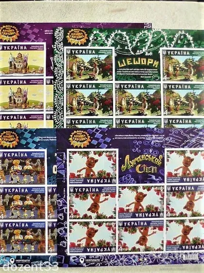 фото, Комплект поштових аркушів марок " Українські сучасні мультфільми "